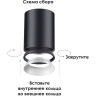 Кольцо декоративное NOVOTECH UNITE для арт. 370681-370693 NV-370709