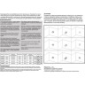 Подсветка NOVOTECH SCALA LED для ступеней NV-358093
