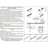 Шинопровод NOVOTECH KIT встраиваемого, накладного или подвесного монтажа 1м NV-135024