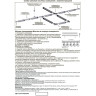 Соединитель внешний NOVOTECH NV-135005
