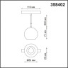 Светильник NOVOTECH FLUM LED 10W трековый NV-358402