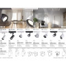 Светильник NOVOTECH HELIX LED 15W трековый трёхфазный NV-358174