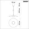 Светильник подвесной NOVOTECH PILZ 358591 NV-358591