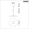 Светильник подвесной NOVOTECH PILZ 358895 NV-358895
