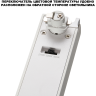 Светильник трековый NOVOTECH PORT 359781 белый NV-359781