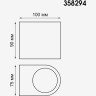 Уличный настенный светильник NOVOTECH OPAL 358294 NV-358294